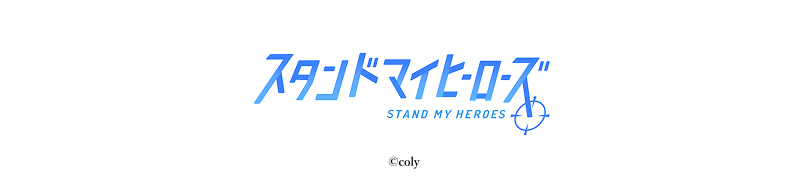 フッターバナー