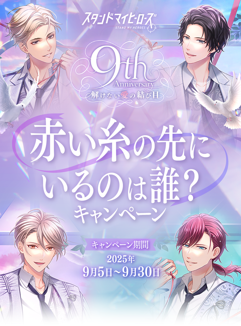 ヘッダーバナー
